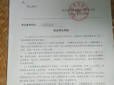 合肥造價咨詢公司招聘,合肥造價工程師招聘