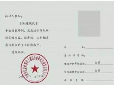 注冊bim工程師報考注冊bim工程師報考條件