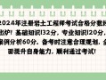 全國注冊巖土工程師考試報名條件全國注冊巖土工程師考試報名