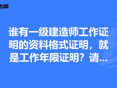 一級建造師分類詳細(xì)介紹一級建造師分哪幾種