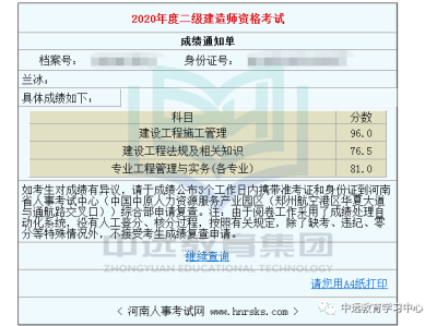 2015二級建造師公路,2015二級建造師