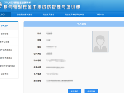 廣州這邊注冊安全工程師培訓機構廣州這邊注冊安全工程師培訓機構有哪些