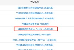 一級建造師考試試題題庫免費一級建造師準(zhǔn)題庫下載