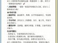 注冊(cè)巖土工程師專(zhuān)業(yè)考試題型注冊(cè)巖土工程師數(shù)學(xué)知識(shí)點(diǎn)