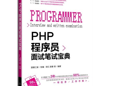 結構工程師面試,大疆機械結構工程師面試