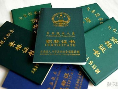 總監理工程師崗位證書總監理工程師工資一般多少