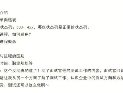 恒大結構工程師面試試題,恒大結構工程師面試試題和答案