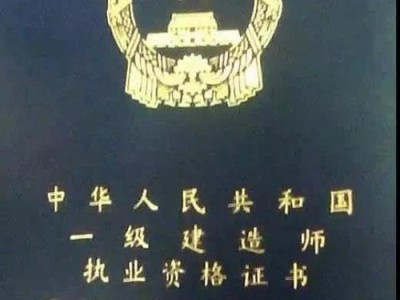 報考消防工程師,報考消防工程師什么時間