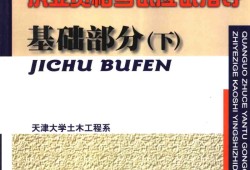 巖土工程師基礎(chǔ)考過(guò)多久可以考專業(yè)巖土工程師基礎(chǔ)考試可以蒙過(guò)