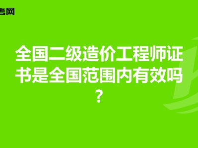 2016年造價工程師人數2016年造價工程師計價真題及解析