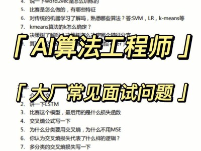 結構工藝工程師是做什么的,面試結構工藝工程師
