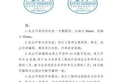 一級(jí)注冊結(jié)構(gòu)工程師考試時(shí)間安排,一級(jí)注冊結(jié)構(gòu)工程師每幾年延期