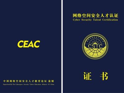 結構工程師證書領取條件結構工程師證書領取