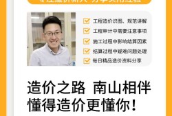 工程造價主要要從事什么工作？