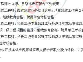 國注交通監理工程師的簡單介紹