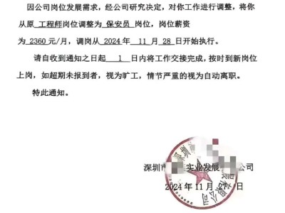 注冊巖土工程師工作年限證明注冊巖土工程師解聘證明