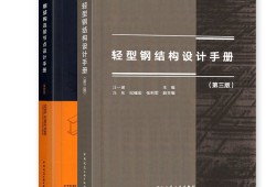 結(jié)構(gòu)工程師張利軍結(jié)構(gòu)工程師和建造師的區(qū)別