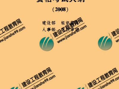 黑龍江2022年監理工程師報名黑龍江監理工程師報名時間2021