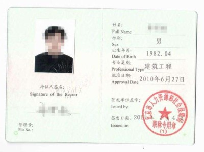 建筑師結(jié)構(gòu)工程師,建筑師結(jié)構(gòu)工程師的區(qū)別
