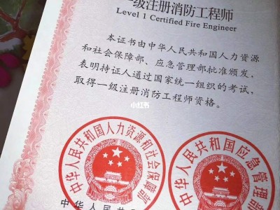 注冊結構工程師哪年開始的,注冊結構工程師什么時候開始的