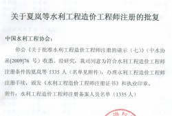 造價工程師協(xié)會logo,造價工程師協(xié)會