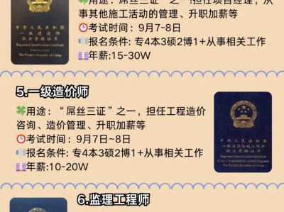 巖土工程師很厲害嗎,巖土工程師是怎么樣的