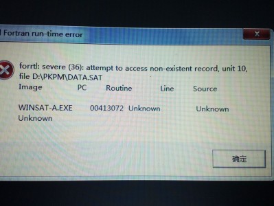 pkpm2008破解版,pkpm2010破解版要裝08