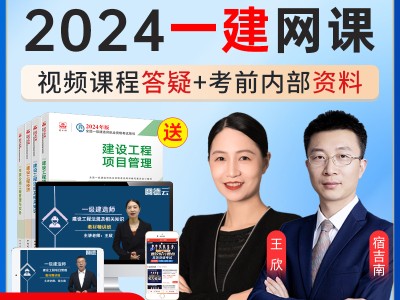 一級建造師機電歷年真題及答案解析,歷年一級建造師機電真題及答案