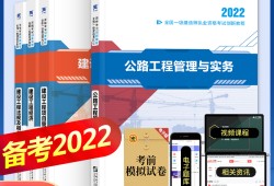 一級建造師機(jī)電實(shí)務(wù)一級建造師機(jī)電實(shí)務(wù)哪個(gè)老師講的最好