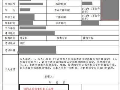 二級建造師繼續教育考試多長時間二級建造師繼續教育報名時間