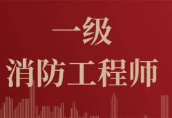 一級結(jié)構(gòu)工程師真題20192016年一級結(jié)構(gòu)工程師