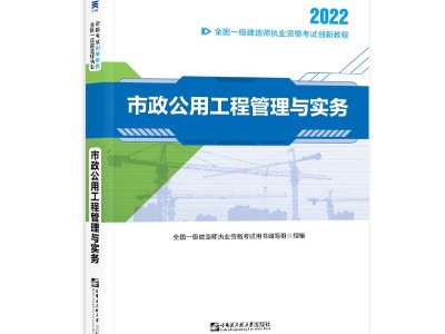 一建實務和管理關(guān)聯(lián)大嗎一級建造師管理和實務