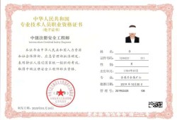 注冊結(jié)構(gòu)工程師改革,2021注冊結(jié)構(gòu)工程師報考條件