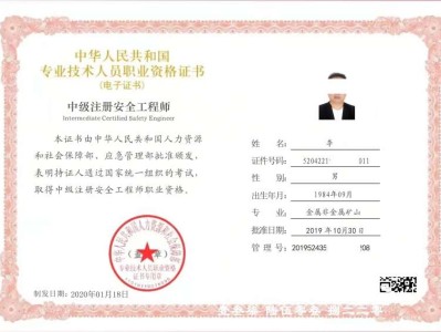 注冊結構工程師改革,2021注冊結構工程師報考條件