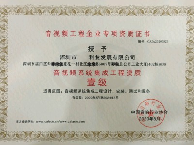 工程設計資質標準工程設計資質標準2007