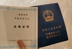 機(jī)電二級(jí)建造師通過(guò)率的簡(jiǎn)單介紹