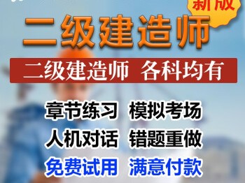二級建造師機(jī)電工程分?jǐn)?shù)怎么算,二級建造師機(jī)電工程分?jǐn)?shù)