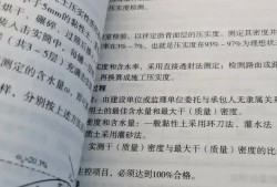 二級建造師市政書籍,二級建造師市政書籍電子版免費(fèi)下載