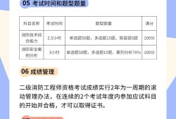 注冊消防工程師能提前報(bào)名嗎注冊消防工程師可以注冊到多大年齡