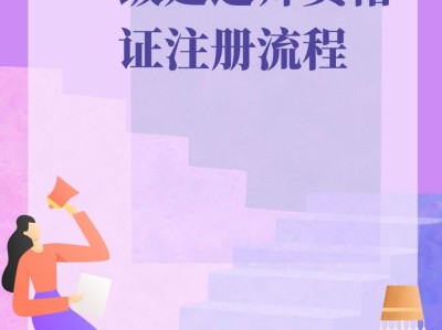 二級注冊建造師的報考要求二級注冊建造師考試條件