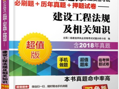 2019年一級建造師教材電子版免費下載,2019一級建造師教材電子版下載
