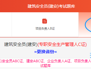 上海注冊安全工程師輔導(dǎo)班,上海注冊安全工程師