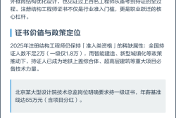 注冊結構工程師是否要設計經(jīng)驗,注冊結構工程師是否要設計經(jīng)驗證明