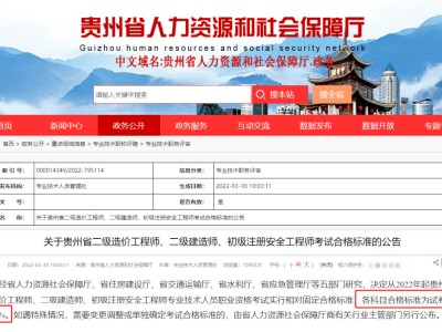 二級建造師證試題,2020年二級房建真題