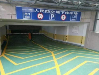 人防工程的作用與意義,人防工程