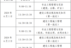 2021二級建造師考試報名官網(wǎng),二級建造師考試報名官網(wǎng)