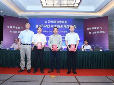 大連在線bim工程師證大連在線bim工程師證書