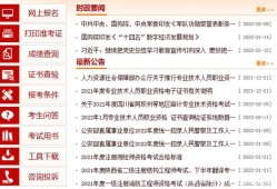 監(jiān)理工程師報考條件及專業(yè)要求最新,監(jiān)理工程師報考2021