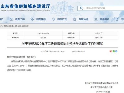 北京二級建造師考試時間2023,北京二級建造師考試時間