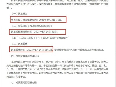 四川造價工程師報名時間四川造價工程師報考條件